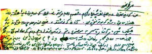 Dastkhat Golagha 3