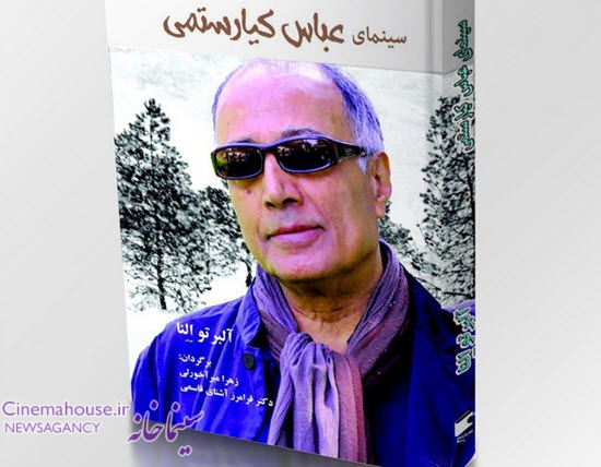 دکتر فرامرز آشنای قاسمی