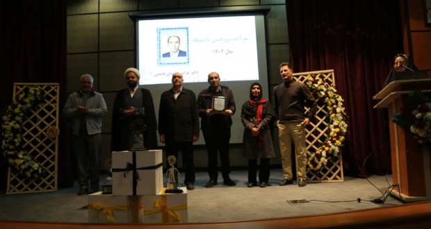 سرآمد پژوهش دانشگاه